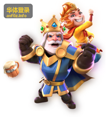 华体登录会员服务统一管理界面